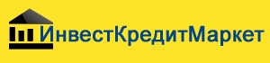 ИнвестКредитМаркет