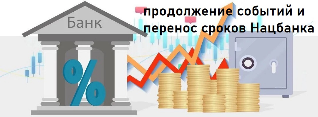Нацбанк РК приостановил программу ипотеки со ставкой 20%